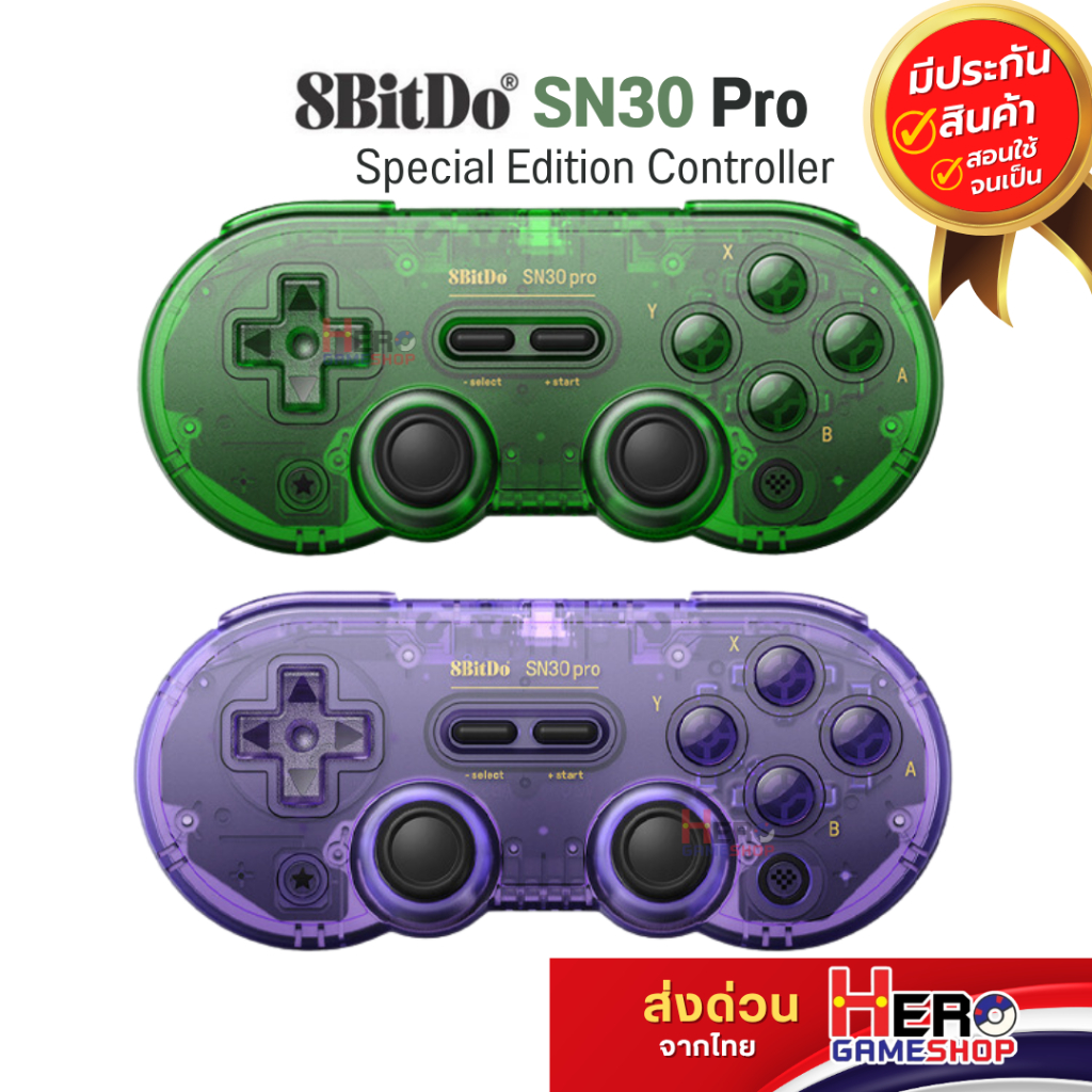 8BitDo SN30 Pro (Special Edition)🇹🇭พร้อมส่งในไทย🇹🇭 จอยแบบไร้สาย สามารถใช้งานได้กับ Nintendo Switch, Windows, MacOS, Andr