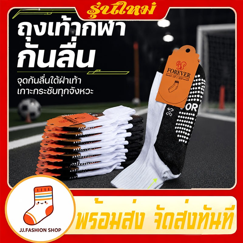 มีสินค้าพร้อมส่ง 3-12 ขวบถุงเท้าเด็กนักเรียน ขาวพื้นเทา พื้นมีดีไซน์กันลื่น ผ้านิ่มดี ใส่สบายเท้า
