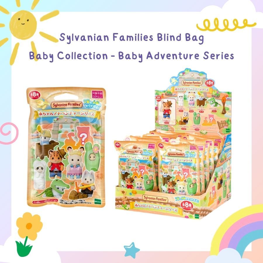 พร้อมส่ง [มีส่งด่วน] ซองสุ่มซิลวาเนี่ยน Sylvanian Families Baby Collection - Baby Adventure Series