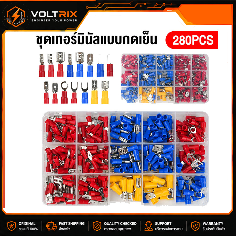ขั้วต่อหางปลากลมหุ้มพลาสติก ชนิดกดเย็น (Cold-pressed) อุปกรณ์ย้ำสายไฟคุณภาพดี บรรจุกล่องละ 280 ชิ้น