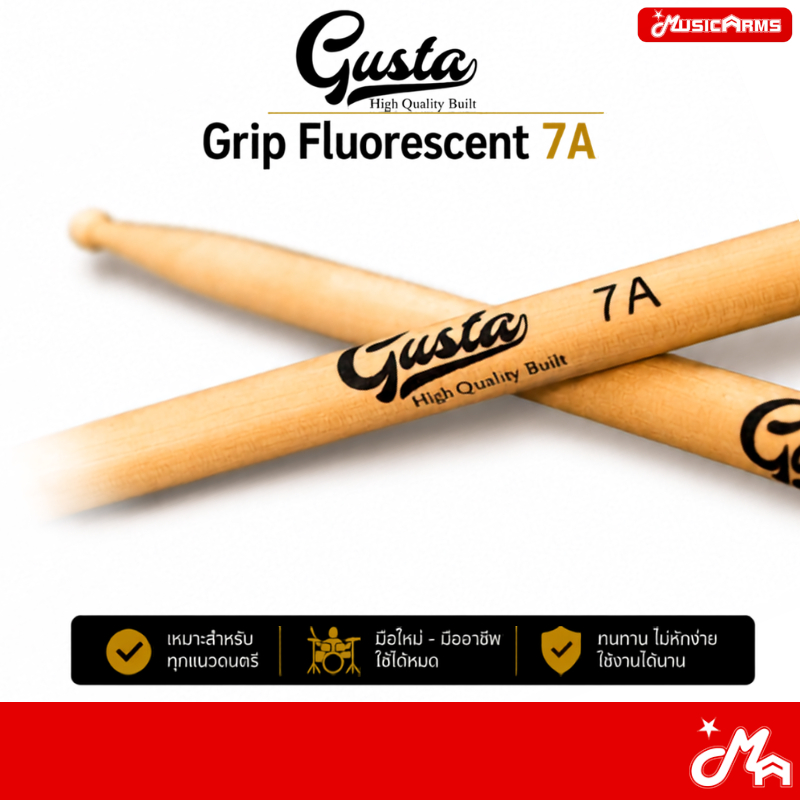 Gusta Grip Wood 7A / Grip Fluorescent 7A ไม้กลอง