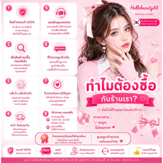 คอนแทคเลนส์ รุ่น Sakura/ Gavin สีเทา/ตาล Gray/Brown มีค่าสายตา (0.00)-(-10.00)