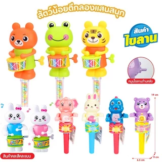 ของเล่นเด็ก ตุ๊กตาตีกลอง / ม้าหมุนสุดคิ้วท์ ไขลาน งานน่ารักจับถนัดมือ (คละลาย)