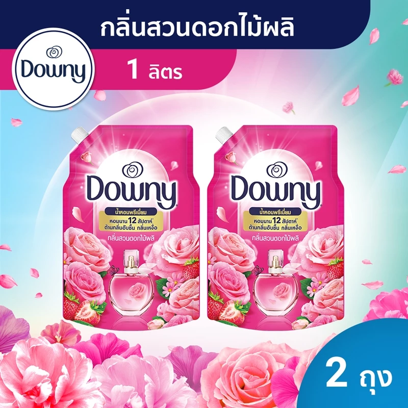 Downy ดาวน์นี่ น้ำยาปรับผ้านุ่ม กลิ่นสวนดอกไม้ผลิ แบบเติม 1 ลิตร Garden Bloom Fabric Softener Refill 1 L x2 ถุง