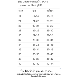 กางเกงนักกีฬามีขา Yoma Jammers