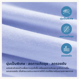 ผ้าปูที่นอนสีพื้น ผ้าปูที่นอนกันไรฝุ่น ชุดเครื่องนอน มี3.5ฟุต/5ฟุต/6ฟุต