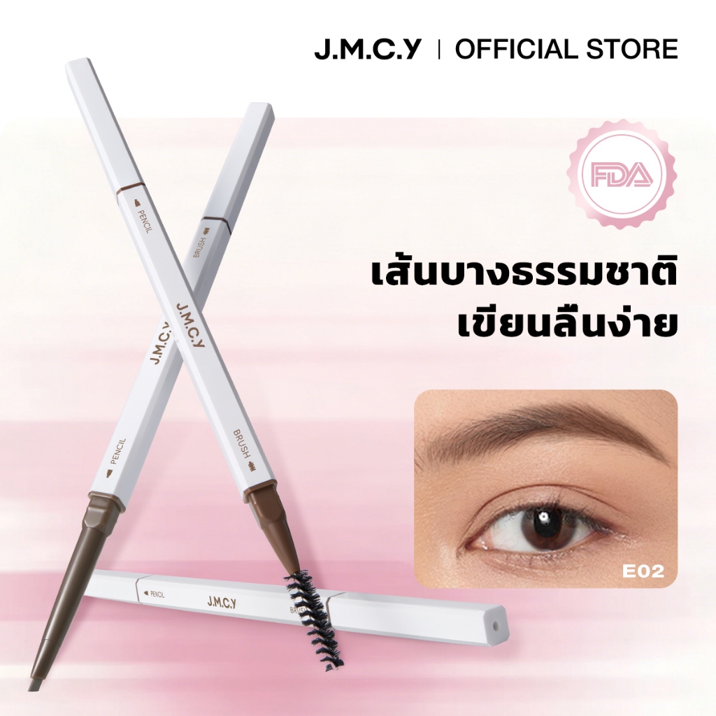 COD【ซื้อ 1 แถม 1】JMCY ดินสอเขียนคิ้ว สองหัว 2 แท่ง ดินสอเขียนคิ้วกันเหงื่อ หัวคู่ เขียนง่าย หัวเล็กพิเศษ ติดทนนาน