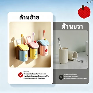 ที่วางแปรงสีฟันแม่เหล็กเจาะฟรี ชุดถ้วยโดปามีน กันชื้นระบายอากาศ ลดแบคทีเรีย สำหรับห้องน้ำ