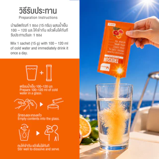 Nutroxsun คอลลาเจนกันแดด 10,000 mg | นูทรอกซ์ซัน ปกป้องแสงแดดจากภายใน (1กล่อง10ซอง) [ส่งไวมากคร๊าบ]