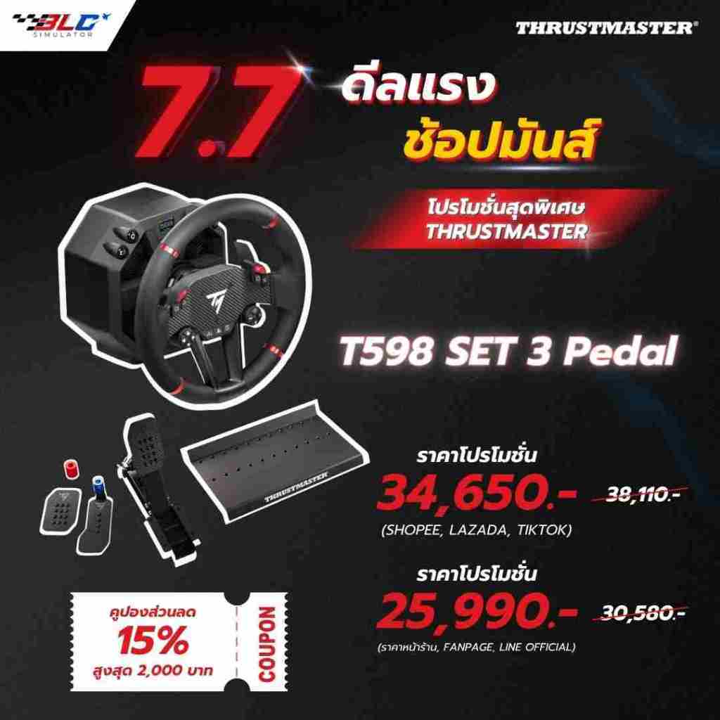 ชุดพวงมาลัย Thrustmaster T598 Direct Drive รองรับ Playstation 5, 4, PC (2แป้น)