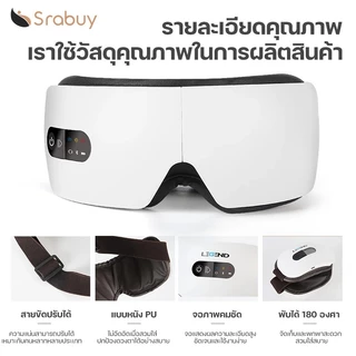 นวดตา ป้องกันดวงตา ชาร์จ ประคบร้อน พับ นวดตาหน้ากาก บรรเทาความเมื่อยล้าตา ลบถุงใต้ตาสีดำ
