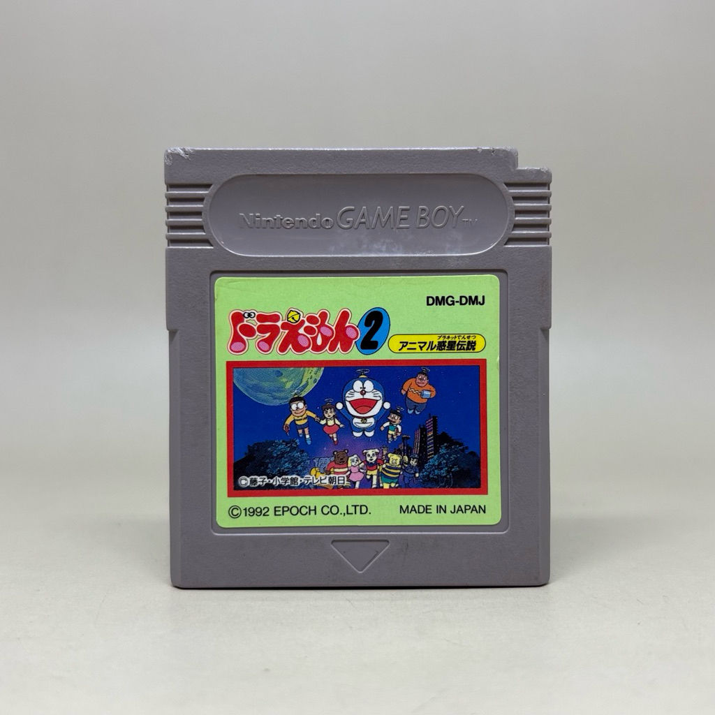 🇯🇵Doraemon 2 (GB) | GameBoy Original Cartridge Japan | Japanese | DMG-DMJ | ใช้งานปกติ