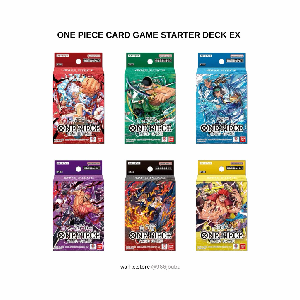 🇹🇭[ของแท้ 100% พร้อมส่ง] BANDAI ONE PIECE CARD GAME Starter Deck EX