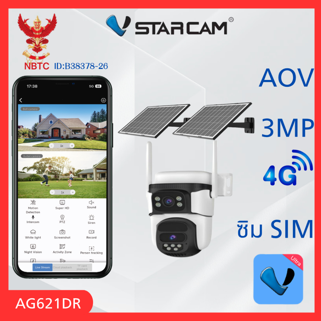 Vstarcam AG621DR 4G AOV  Solar กล้องใส่ซิม  Cell กล้องวงจรปิด มีแบตในตัว กันน้ำ
