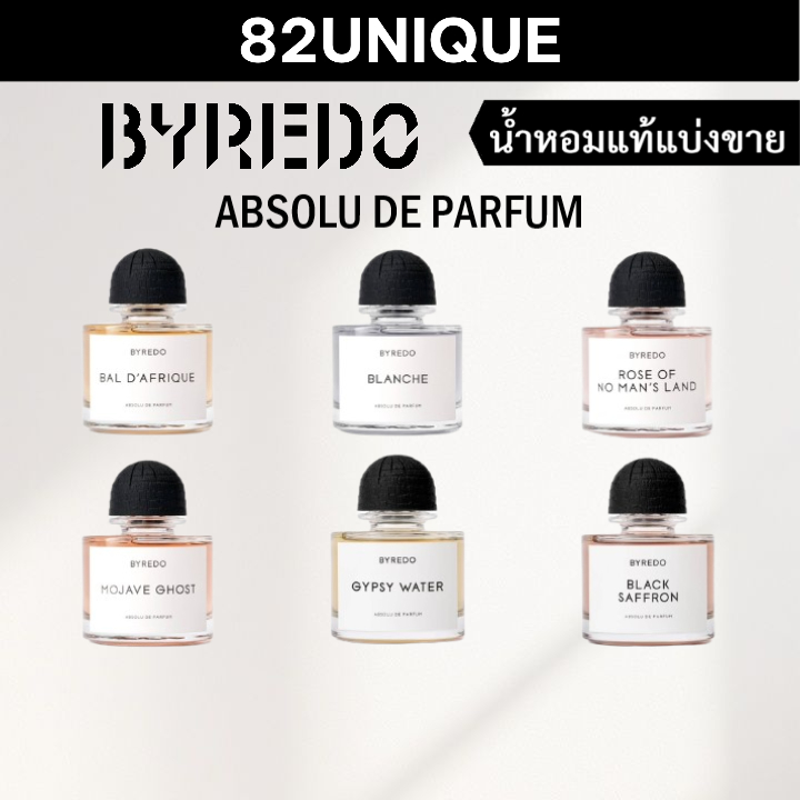 82UNIQUE | แบ่งขายน้ำหอมแบรนด์แท้ 100% BYREDO ABSOLU DE PARFUM - BLANCHE / MOJAVE GHOST / BAL D'AFRIQUE / ROSE OF NO M