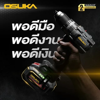 OSUKA สว่านกระแทกไร้สาย 105 Nm [เครื่องเปล่า: OPCHD903-N] [ครบชุด: OPCHD903-K1] เจาะไม้ เจาะเหล็ก เจาะปูน