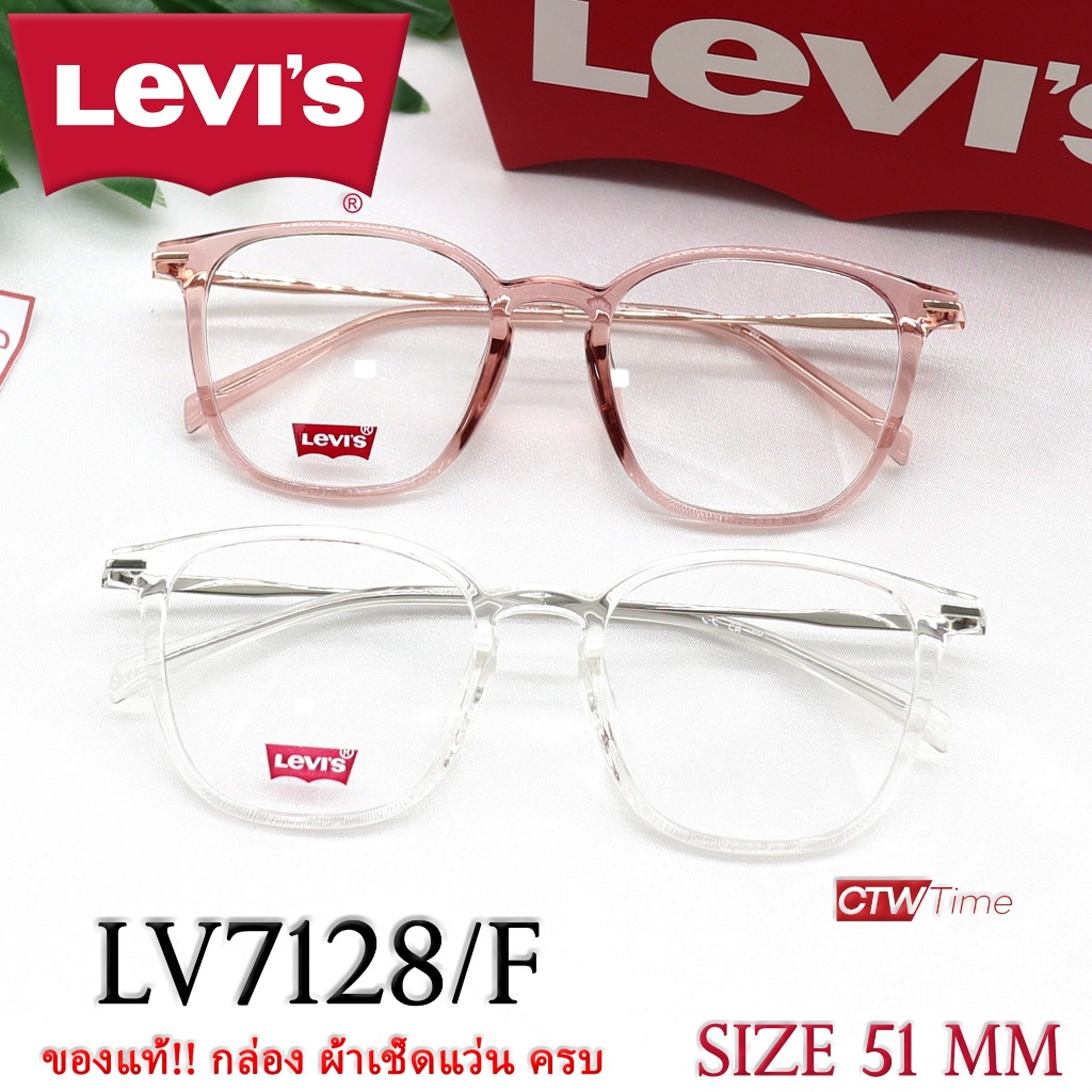 ของแท้ Levi's Eyewear กรอบแว่นสายตา รุ่น LV7128/F Col. 35J / 900 [Size 51 มม.] ลีวายส์