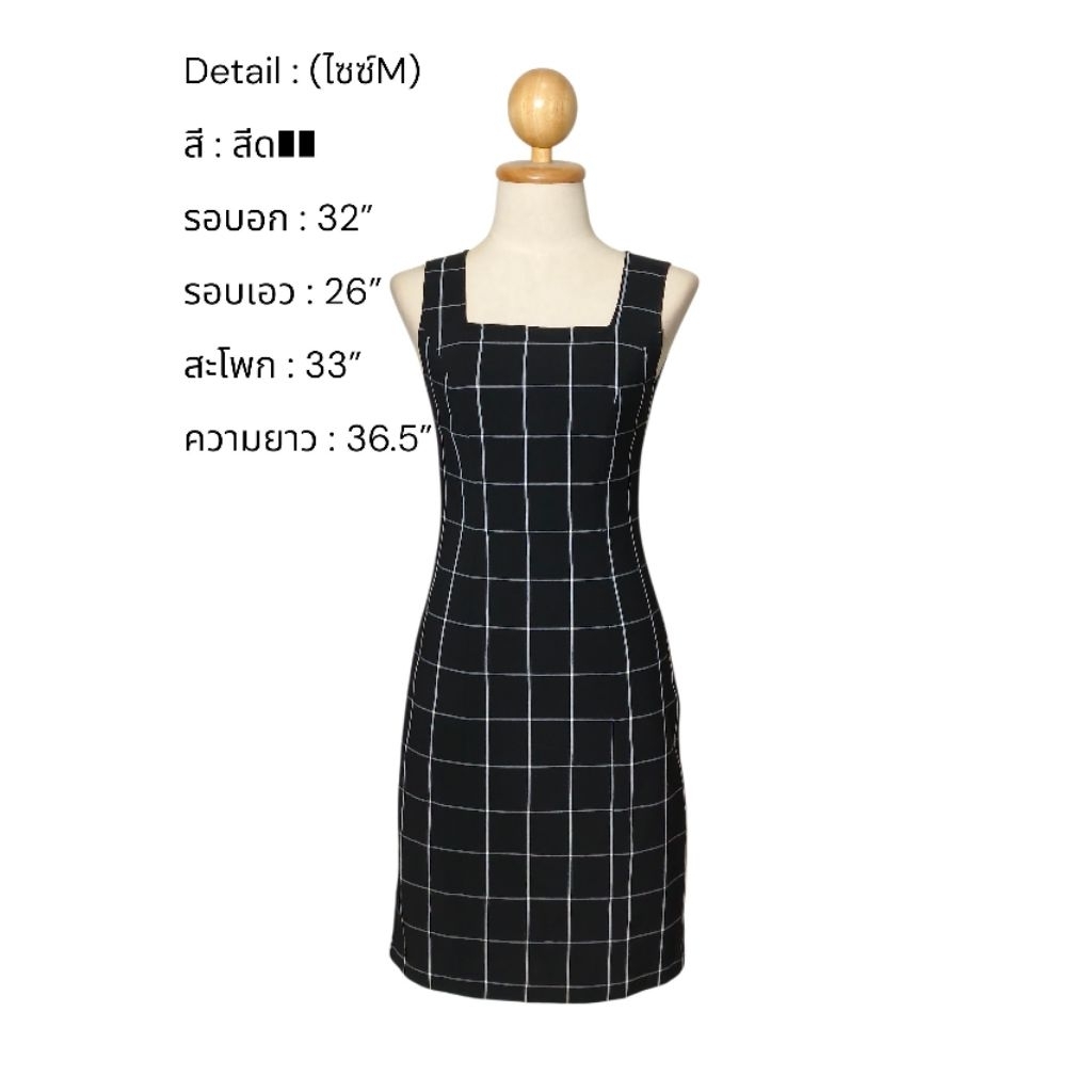 ชุดเดรสยาวคลุมเข่า มือสองBrand : CECIL McBEE
