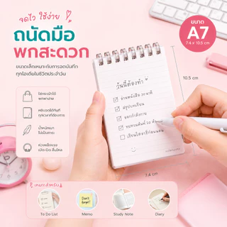 KOKUYO สมุดโน้ตมินิสันห่วง Campus Mini Smart Ring ขนาด A7 สมุดโน้ตไซส์มินิ พกพาง่าย สมุดพกพา สมุดโน้ต