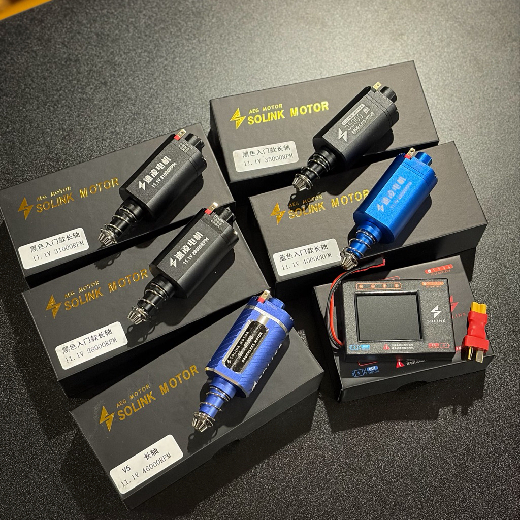 ⚙️ Solink Brushless Motor AEG