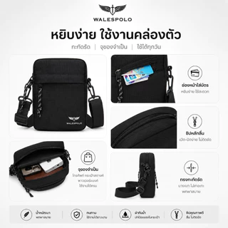 พร้อมส่ง กระเป๋าสะพายข้างผู้ชาย แฟชั่นมินิมอล ช่องเก็บของเป็นระเบียบ ผ้าไนลอนน้ำหนักเบา กระเป๋าคาดอกผู้ชายใช้เที่ยวทำงาน