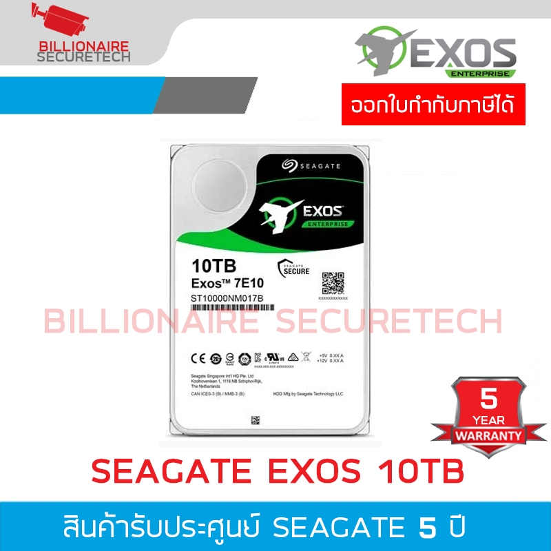 SEAGATE EXOS 10TB 7E10 ST10000NM017B ENTERPRISE HARDDISK 3.5" BY BILLIONAIRE SECURETECH