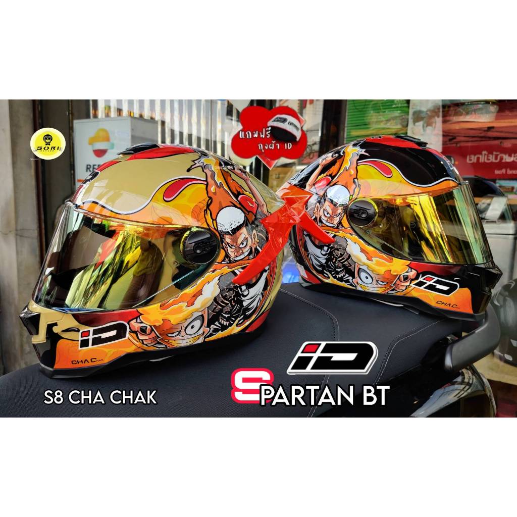 หมวกกันน็อคเต็มใบ ID SPARTAN BT S8 CHA CHAK