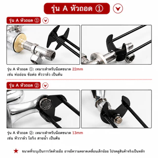 ประแจห้องน้ำมัลติฟังก์ชัน ประแจหกเหลี่ยมขันน็อต โลหะแข็งแรง ทนทาน คุณภาพสูง
