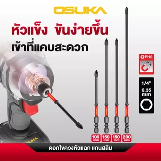 OSUKA ชุดดอกไขวง (2ดอก) แบบแฉก/แกนสลิมPH2 ยาว 65mm./100mm./150mm.