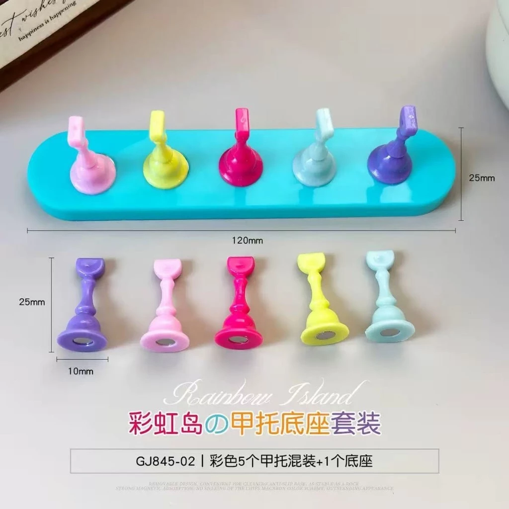 แท่นแม่เหล็ก แท่นทำเล็บปลอม+พร้อมฐาน สีคัลเลอร์ฟลู
