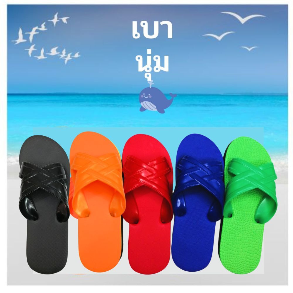 รองเท้าแตะฟองน้ำสวม รองเท้าแตะสวม