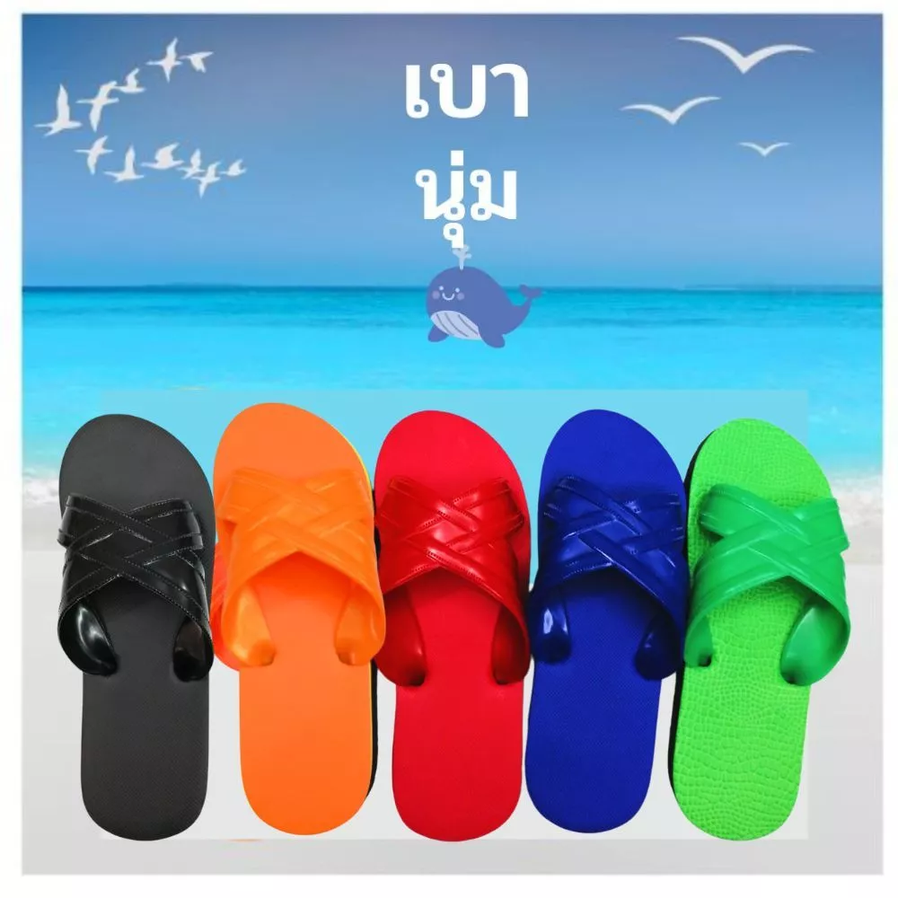 รองเท้าแตะฟองน้ำสวม รองเท้าแตะสวม