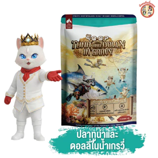 [ยกโหล] qoop อาหารเปียกสำหรับแมว เหมาะกับทุกช่วงวัย ครบสูตร ขนาด 70g (แมว)