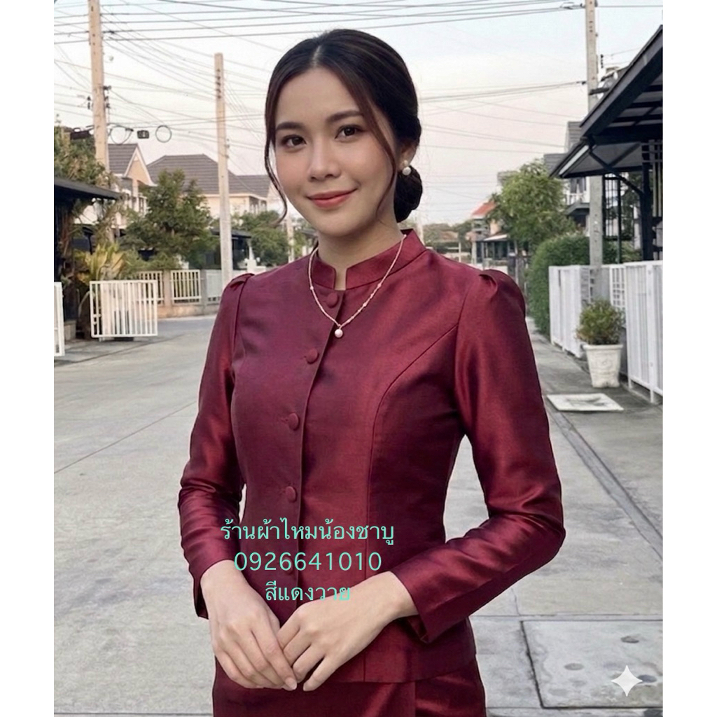 เสื้อไทยจิตลดาใหม่สี่เส้นผ้ากาว แน่นแน่นทั้งตัว