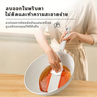 กระทะ กระทะเคลือบเซรามิกกันติด ใช้ได้กับเตาทุกประเภท ทนทานและกระจายความร้อนได้ทั่วถึง
