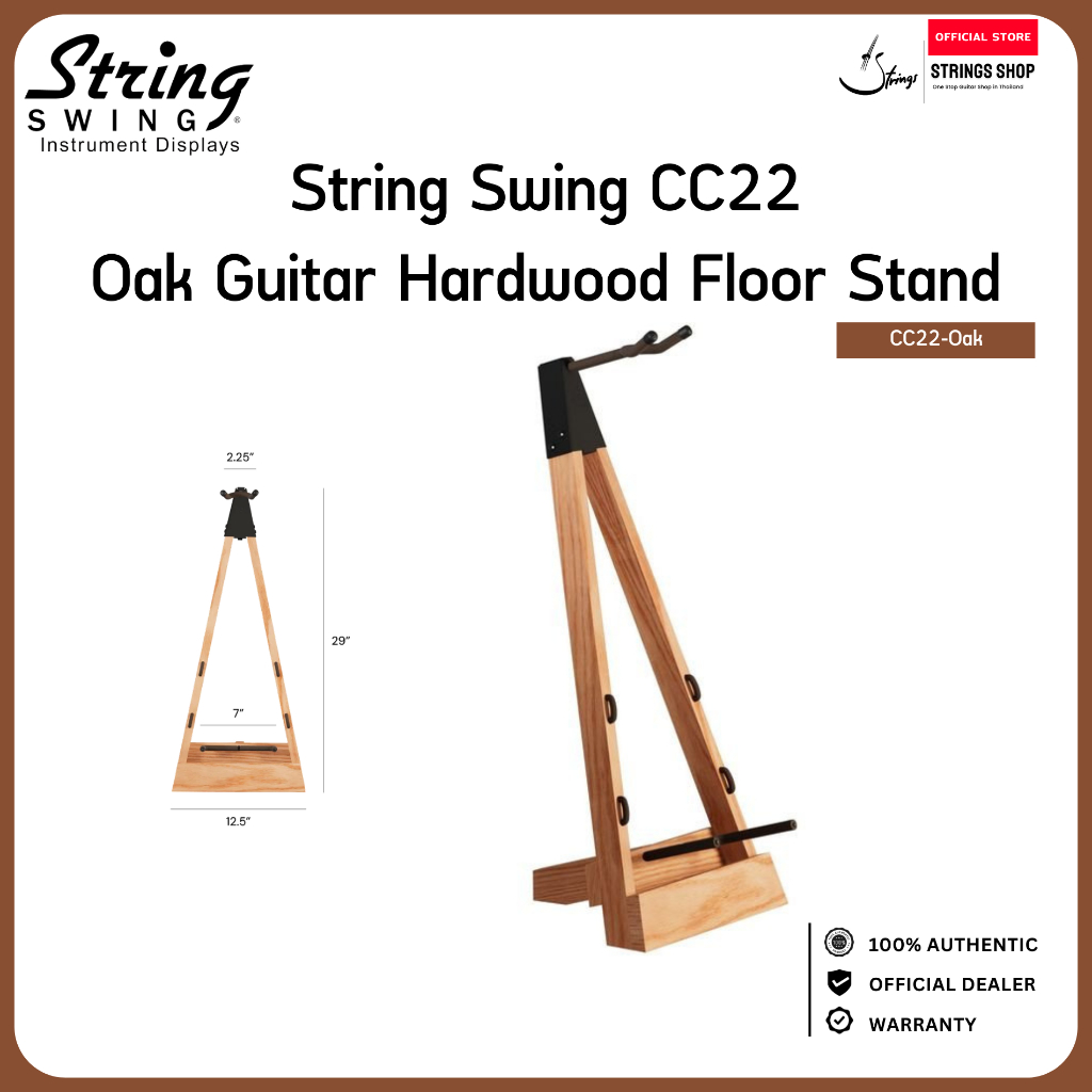 ขาตั้งกีตาร์ String Swing CC22 - Oak Guitar Hardwood Floor Stand