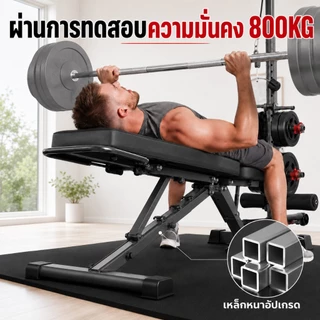 ม้านั่งดัมเบล ม้านั่งยกน้ำหนัก ม้านั่งออกกำลังกาย มีคานดึงสูง รุ่น 1816 ปรับได้ 6 ระดับ เล่นเวทที่บ้าน สำหรับโฮมยิม