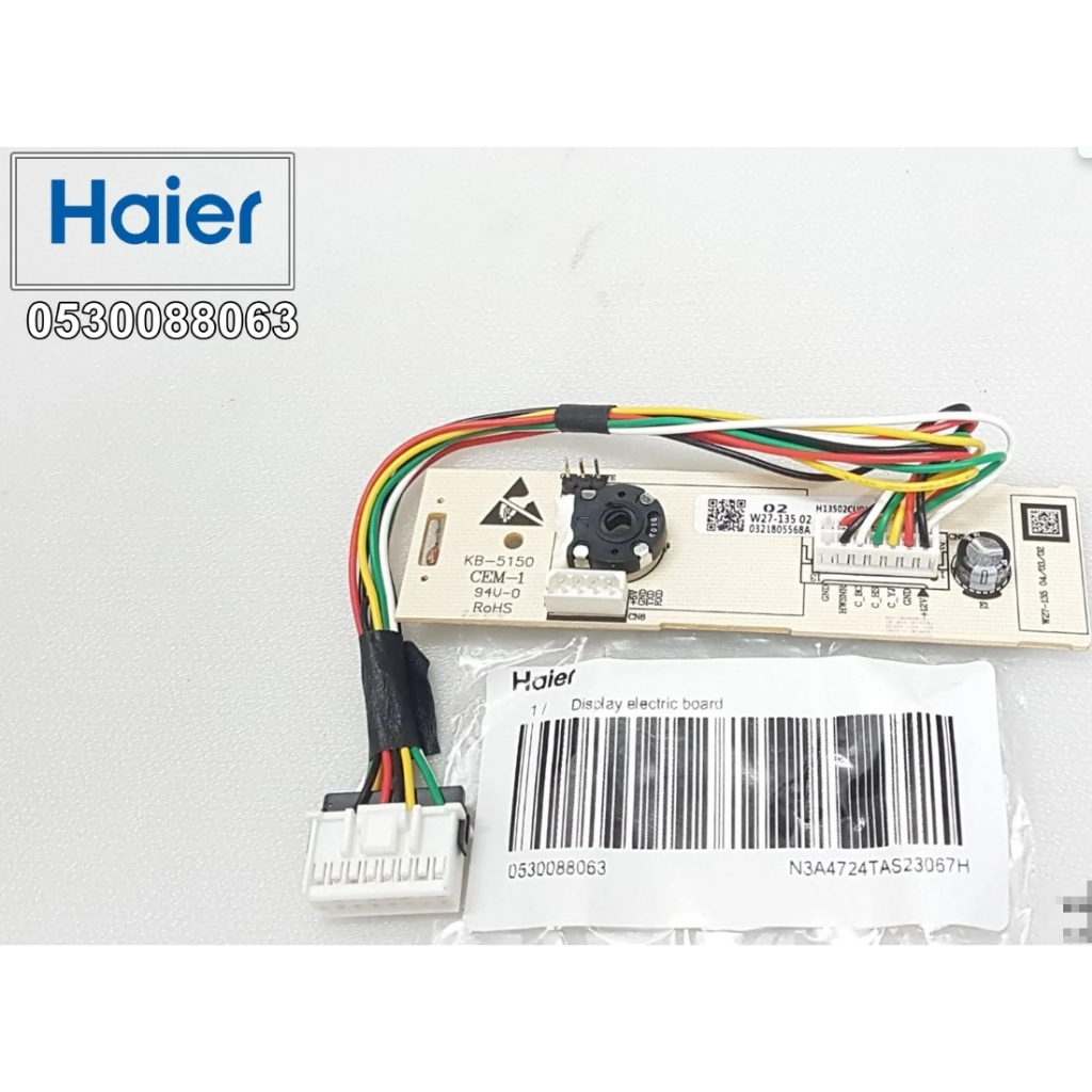 อะไหล่เเท้ศูนย์/แผงวงจรตู้เย็นไฮเออร์/(Haier)  0530088063 / 0530074351ใช้กับรุ่นHRF-THM18NS CRFTM189