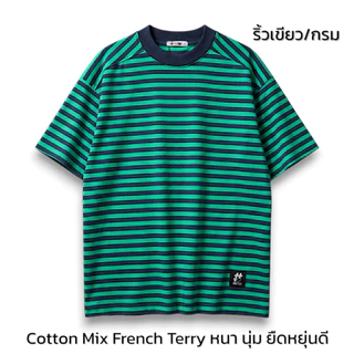 Hastag เสื้อยืดoversize สีพื้น และลายริ้ว แนวมินิมอล สตรีท รุ่นK01