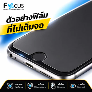 📌📌Focus ฟิล์ม กระจกนิรภัย สำหรัับ ไอโฟน 4/4s 5 / 5s se iPhone 6 iPhone 7 8 11 X XR Xs Max 12 13 14 15 16 17 Pro Max