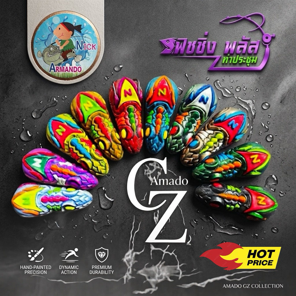 กบยาง Amando CZ แอคชั่นเลื้อย กบส่ายตูด by nick amando