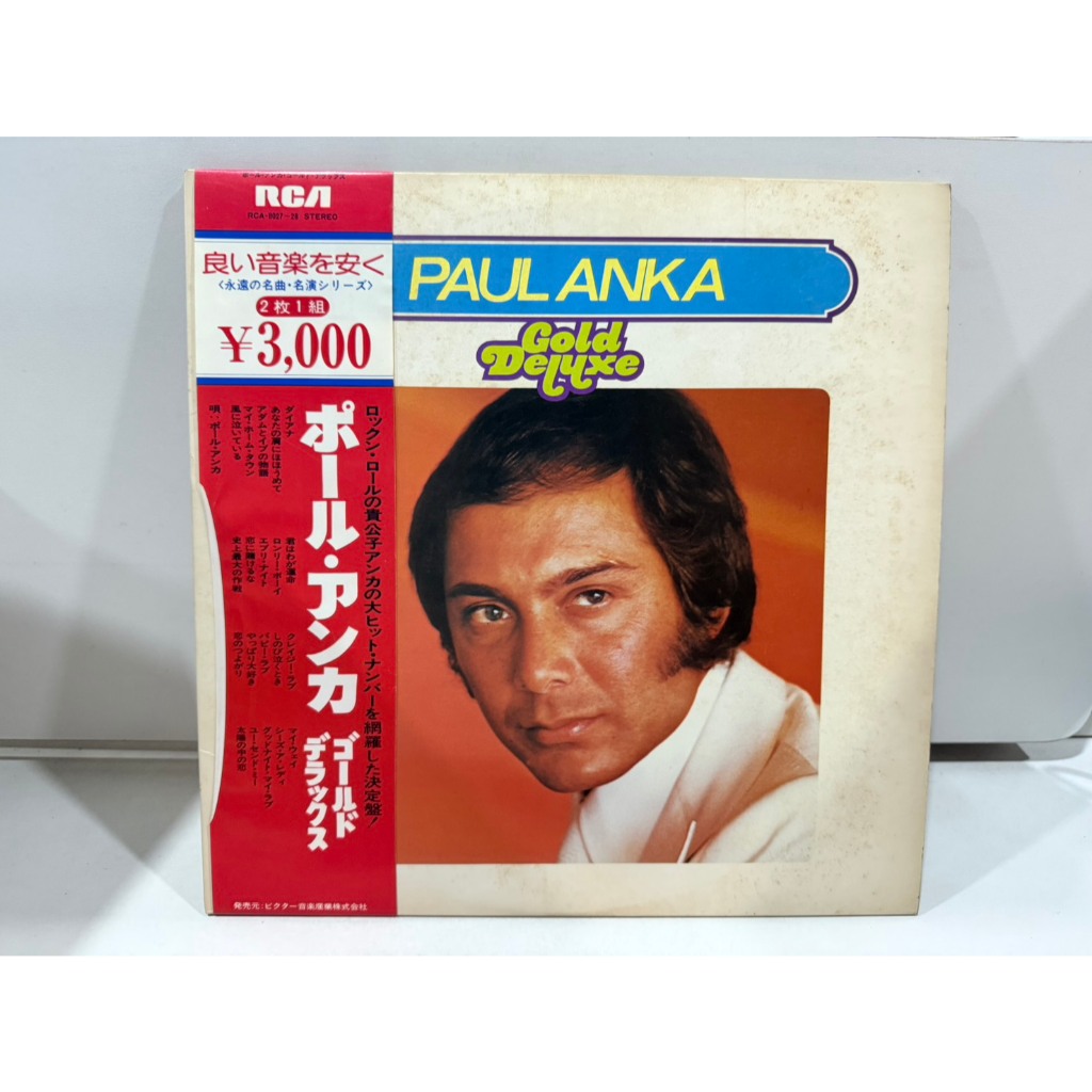 2LP Vinyl Records แผ่นเสียงไวนิล Paul Anka - Gold Deluxe / VG+ / 2xLP, Comp, Gat  (H6F80)