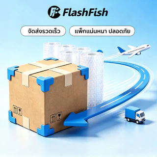 รับประกัน 2 ปีจาก FlashFish, จัดส่งรวดเร็ว, บรรจุภัณฑ์ปลอดภัย, ผลิตภัณฑ์สำหรับตั้งแคมป์กลางแจ้ง