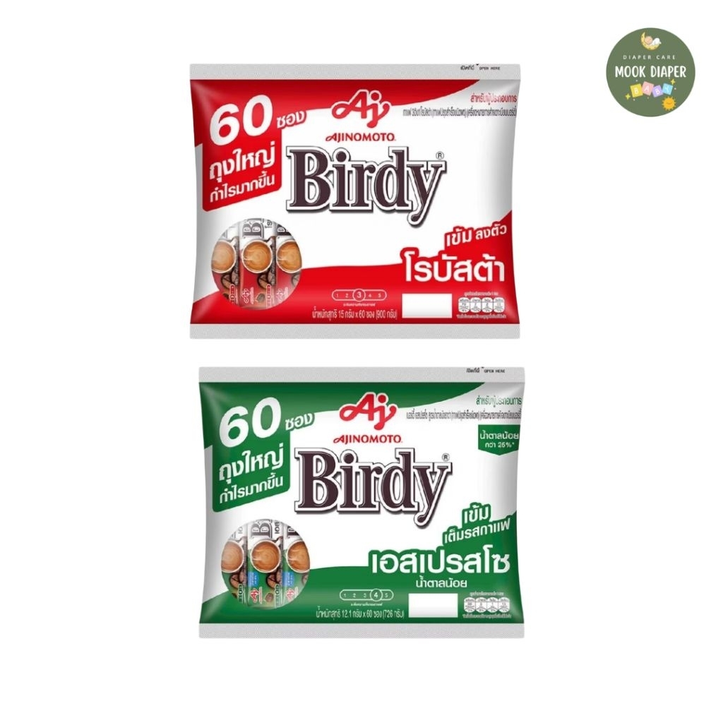 Birdy กาแฟ 3 in 1 กาแฟปรุงสำเร็จชนิดผง (1 ห่อมี 60 ซอง) / BD1