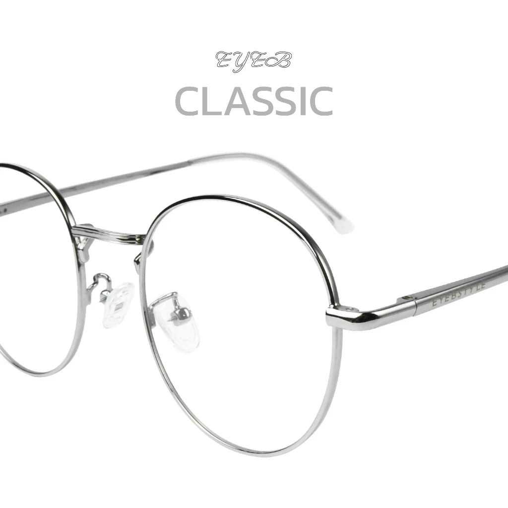 eyebstyle แว่นตากรองแสงรุ่น Classic กรอบแว่นทรงรี เข้ากับทุกทรงหน้า