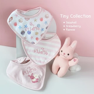 ผ้ากันเปื้อนเด็ก Bib babysista รุ่น Tiny ผ้าCotton100% ปักชื่อได้