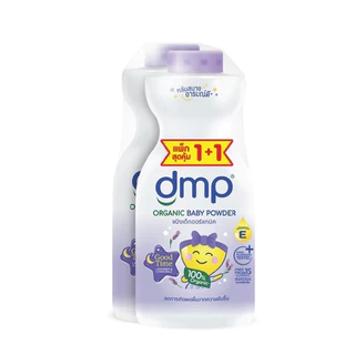 DMP ดีเอ็มพี แป้งเด็กออร์แกนิค ขนาด 350 กรัม แพ็ค 2 กระป๋อง