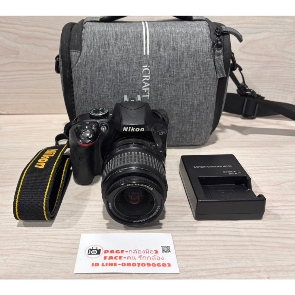 nikon d3300 พร้อมเลนส์