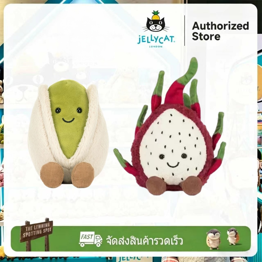 💯✅ของแท้ Jellycat ตุ๊กตาพิสตาเชีย มังกรหยก นำเข้าอังกฤษ ส่งสินค้าจากกรุงเทพ ส่งเร็วภายใน24ชั่วโมง
