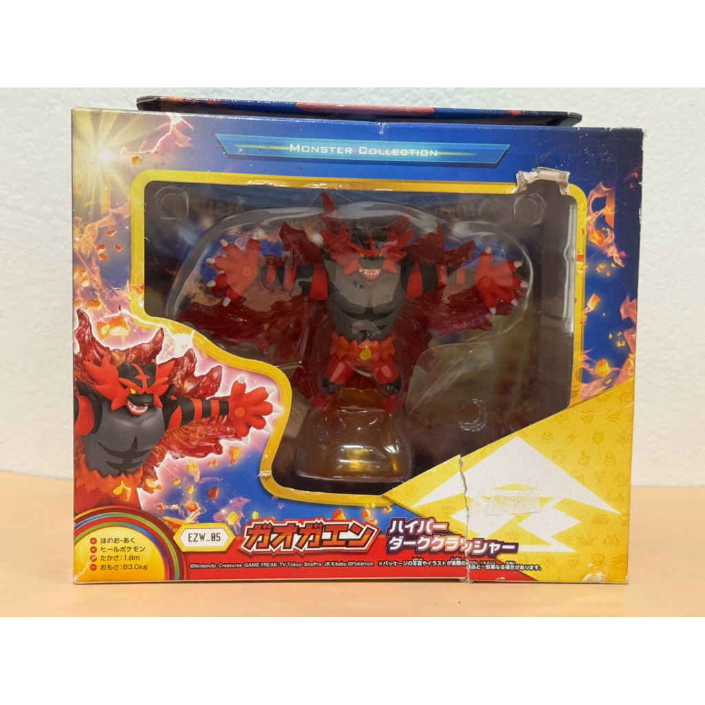 EZW-05 Gaogaon Pokemon โปเกม่อน